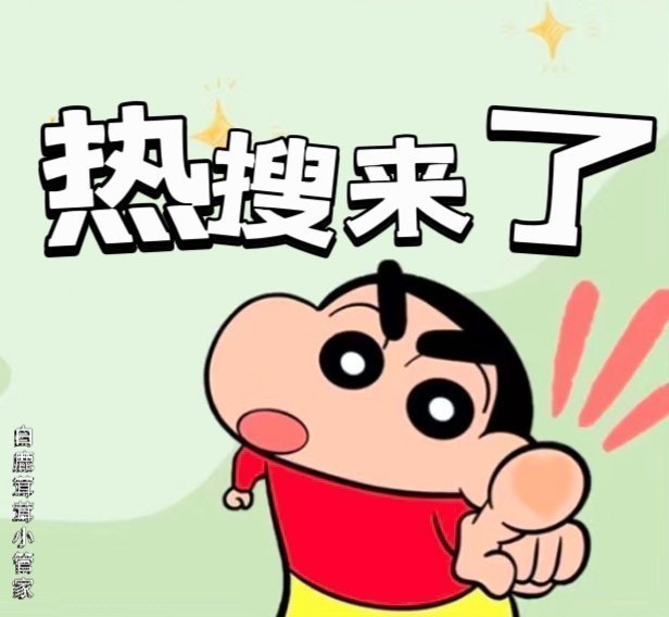 白鹿[超话][举手]白鹿夏凤华 [举手]白鹿北上 [举手]🌻速来发帖安利北上&