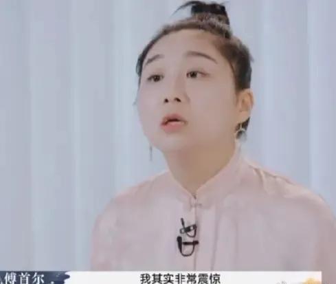 傅首尔婚姻亮红灯！
9月4日，昨天还在好奇傅首尔老刘到底出来什么问题要来上节目，