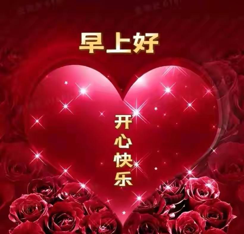 怎么生活才能开心快乐？

[玫瑰][心][玫瑰]

想生活得开心快乐，其实没那么