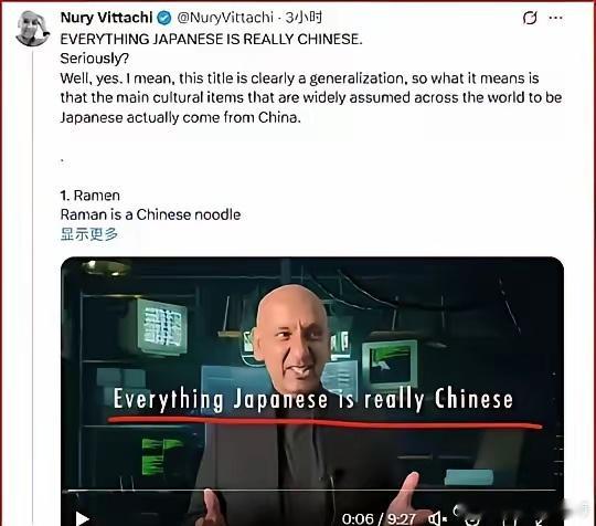 日本的一切都是起源于中国！《纽约时报》的前记者发了长达9分钟的视频，主题叫做：日