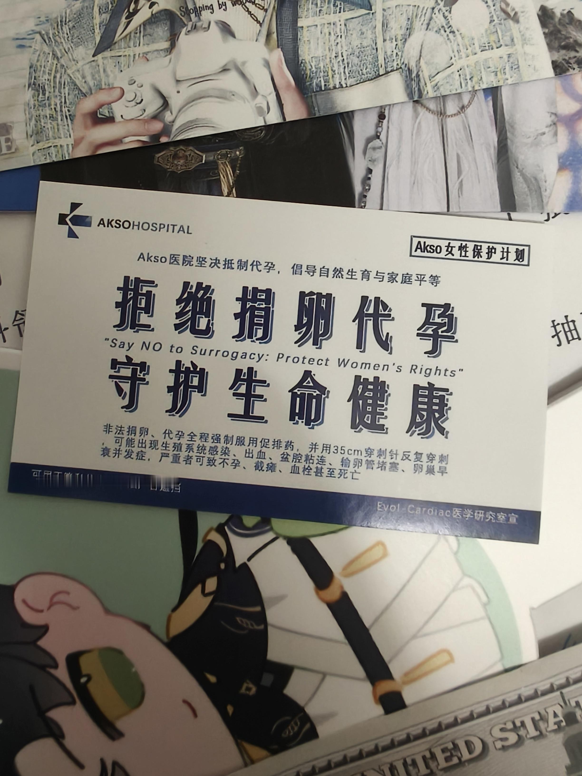 分享图片 