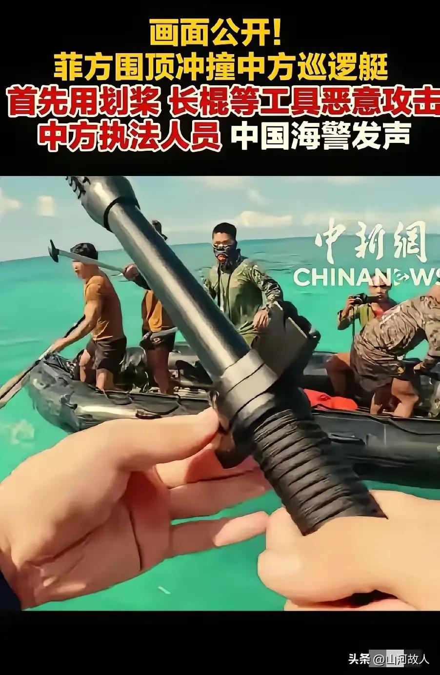 反复回看7·20南海仁爱礁对峙的现场画面，越看越有感触，越看越觉得心里不是滋味。