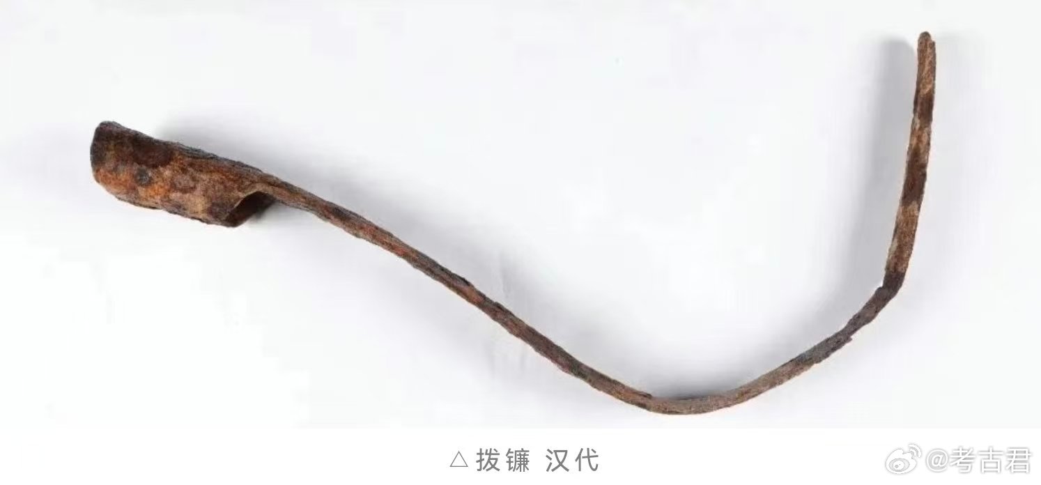 考古科普汉代冶铁 成都蒲江铁牛村遗址，曾出土重达4吨的积铁块，形如卧牛，是汉代冶