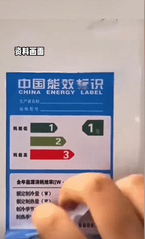 这种“大牌空调”全是电费杀手！1级能效下原来还有秘密，每月上千伤不起

属实没想