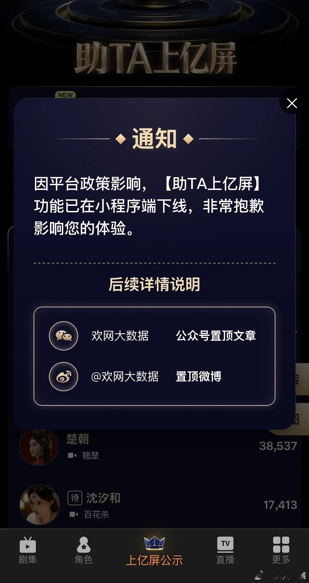 🫘人说因为🍍？！不是，这到底真假呀，这已经是今天第二个我完全不知道的，感觉?