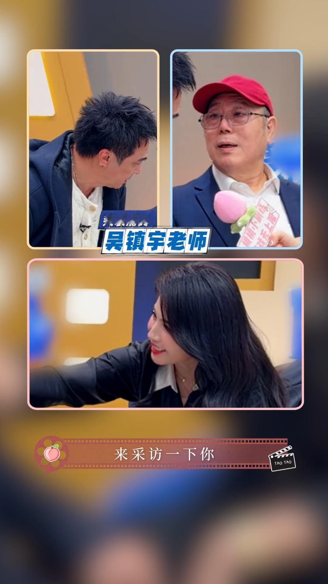 刘涛的《桃桃小剧场》迎来了无限超越班的三位嘉宾老师第一位采访嘉宾何赛飞老师，特邀