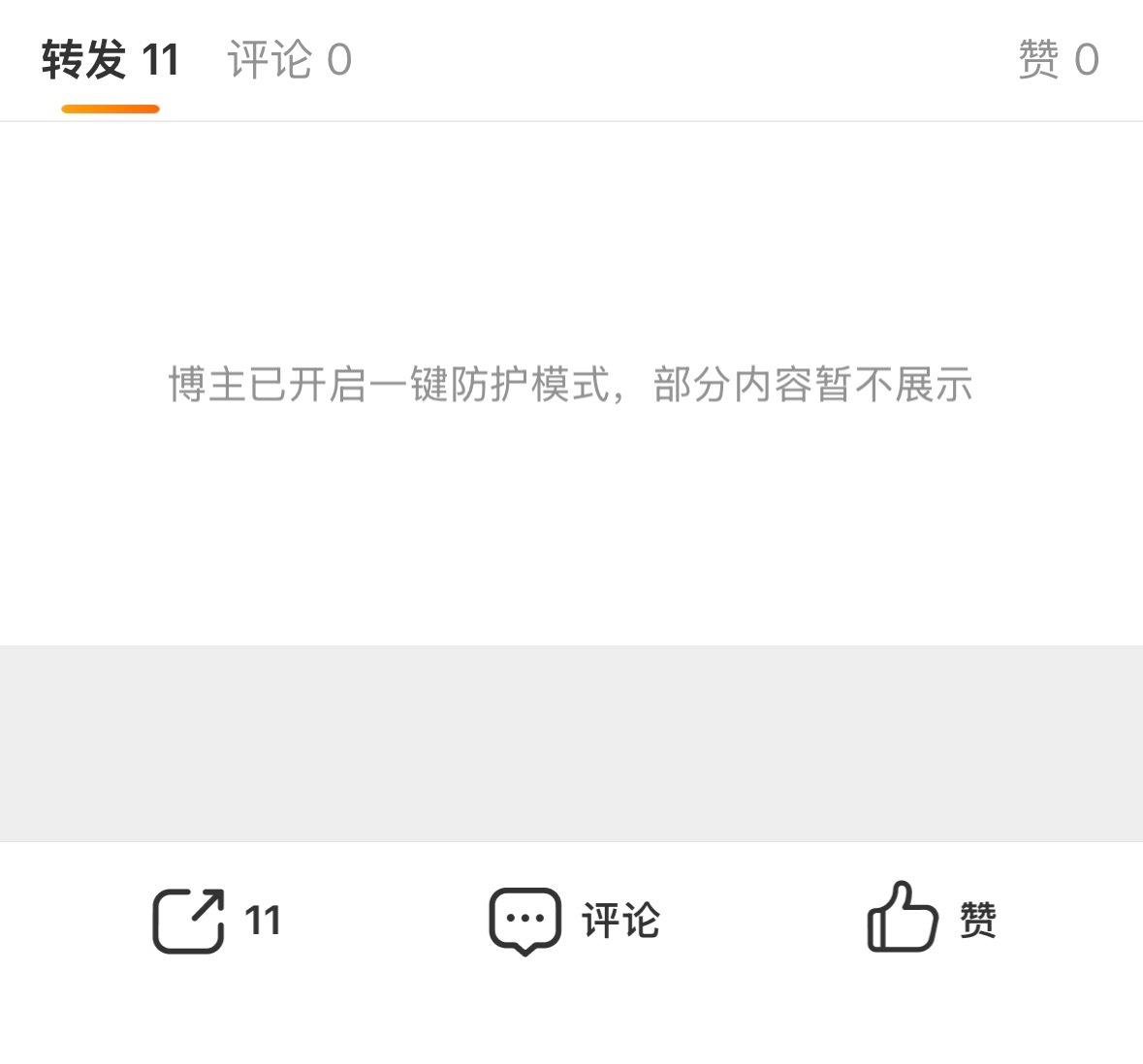 拥有了zzp 怎么承受压力那么弱呢