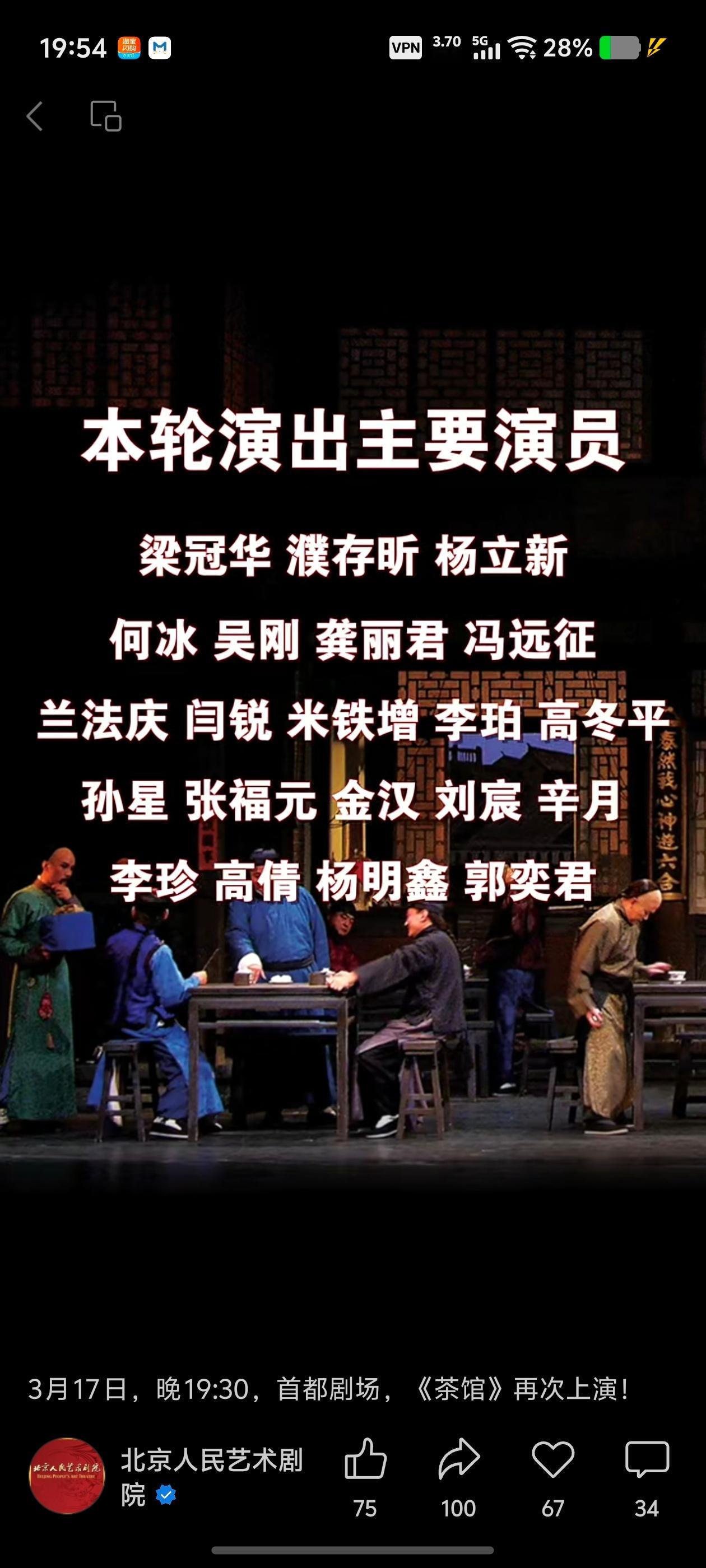 哭了 十场没有一张票是我朋友或者我的 
