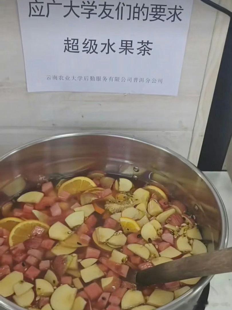 农大这个还是不错的