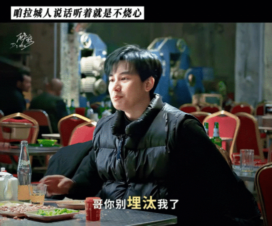 东北悬疑剧又有勾心又有斗角千禧年老啤酒厂风波再起，一桩命案搅乱所有人的生活，瓶盖
