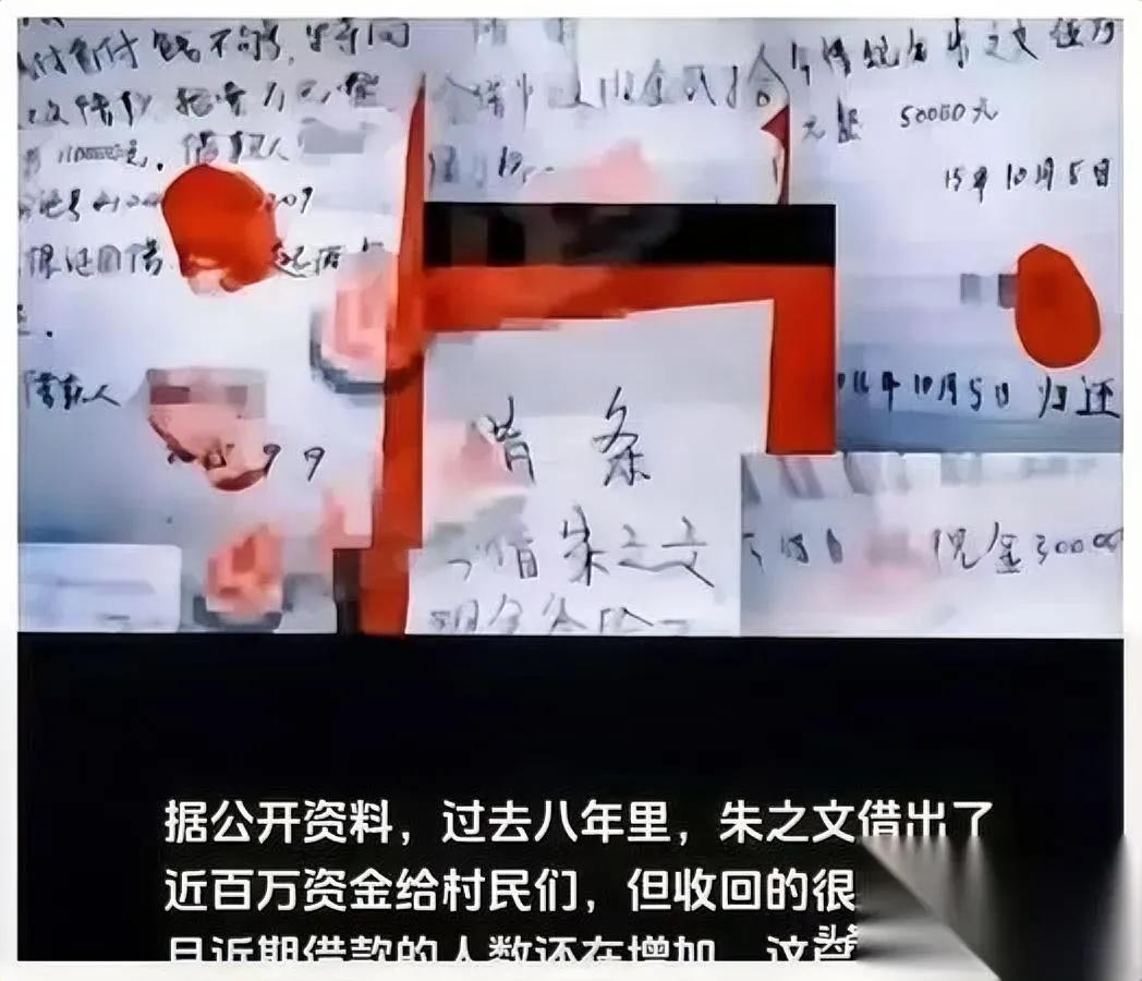 大衣哥儿媳放大招！

百万欠款要动真格了？

大衣哥朱之文心软借村民百万，却多年