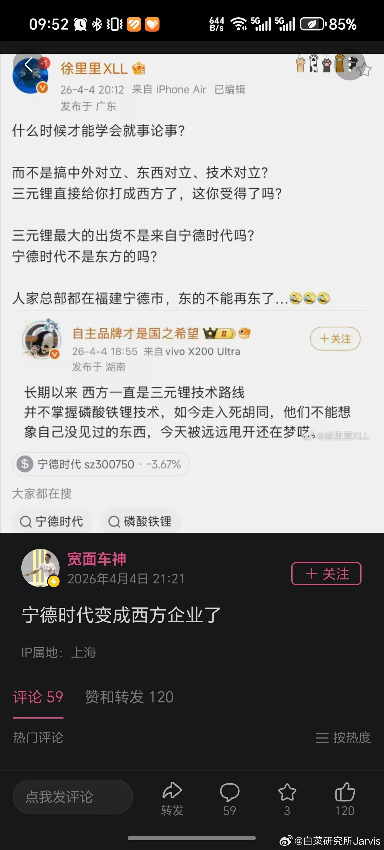 国内产的专供外国的东西多了，甚至maga小帽还是呢、各种竞选旗帜也是，谁会把生产