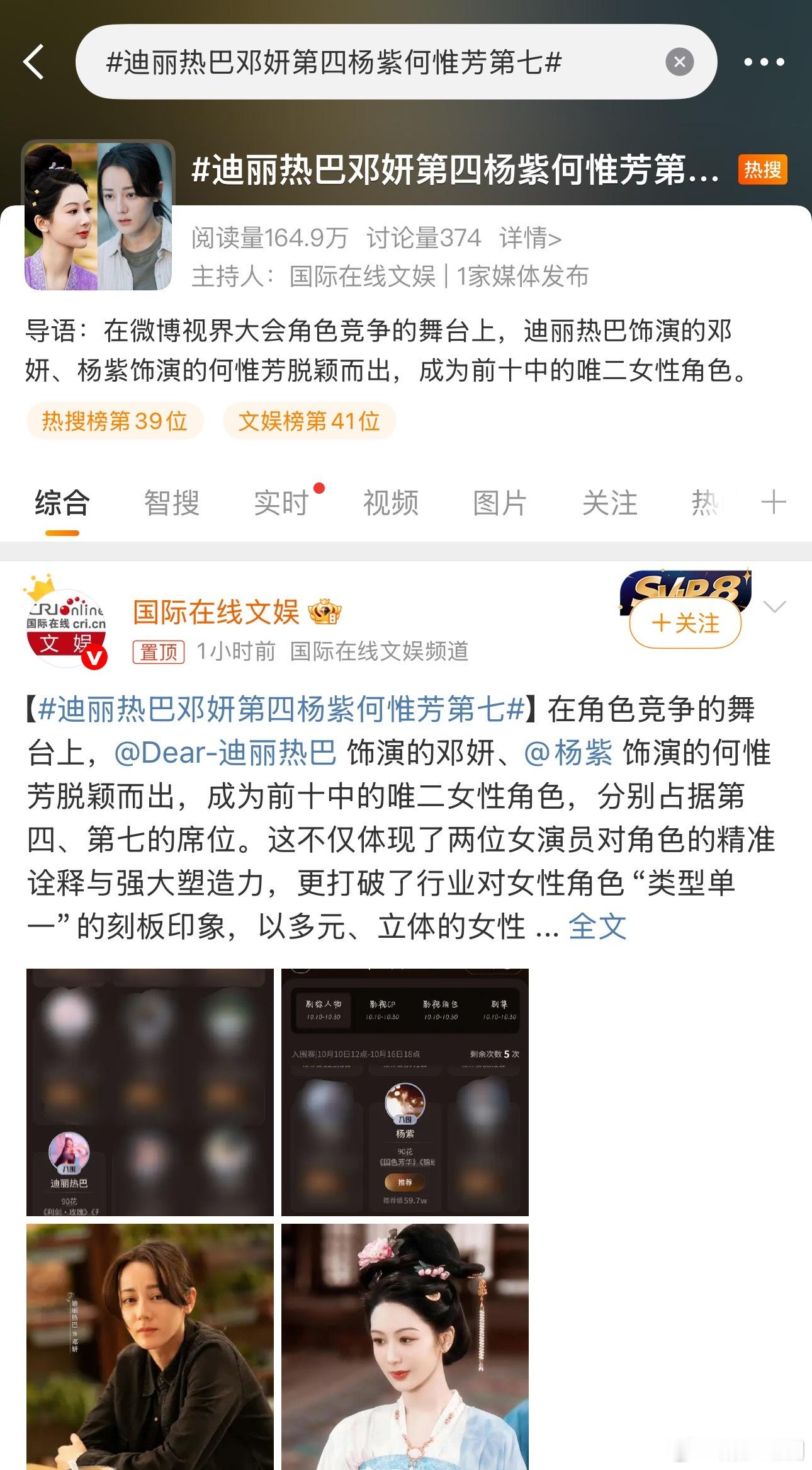 没太懂这个CT的意义，有点偷换概念的感觉这两部作品的成绩可谓是相差甚远啊😦。迪