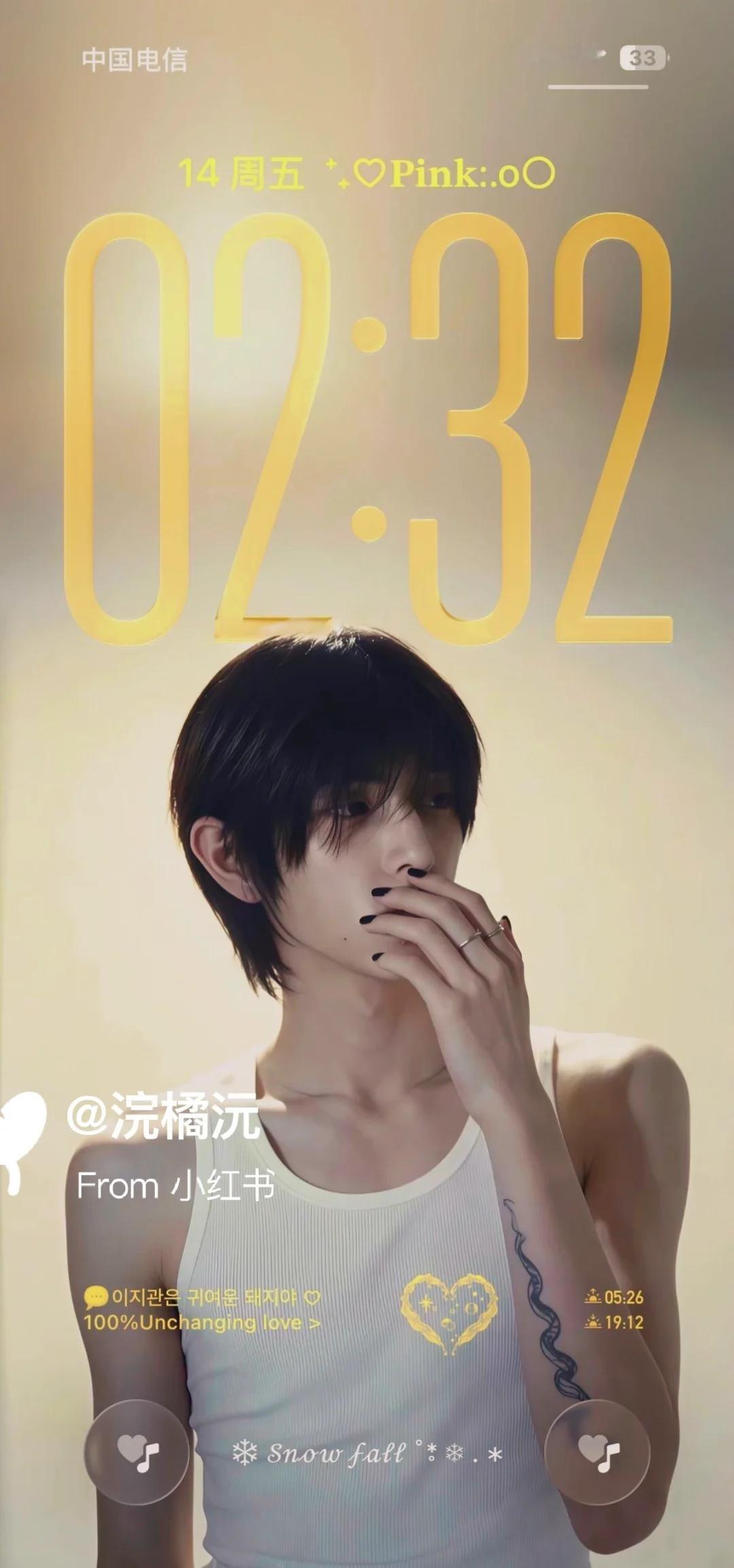 谁懂，这个锁屏真的好权威
8.14cortis 金主训 cortis金主训 小王