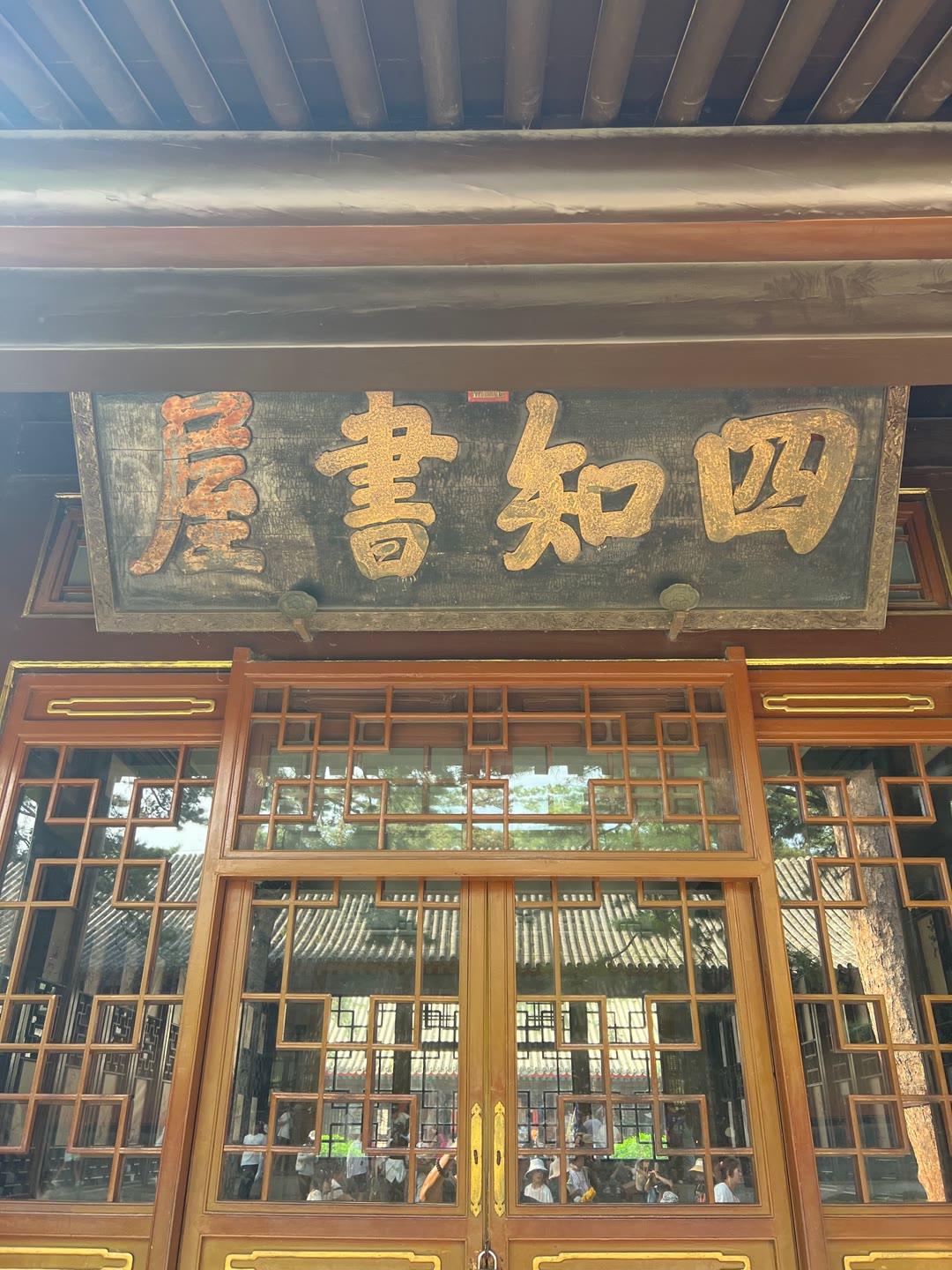晒图笔记大赛