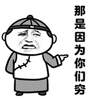 所有人都有资格追星，在网络上因为别人喜欢的明星而无故抨击他人外貌、成绩、家庭背景