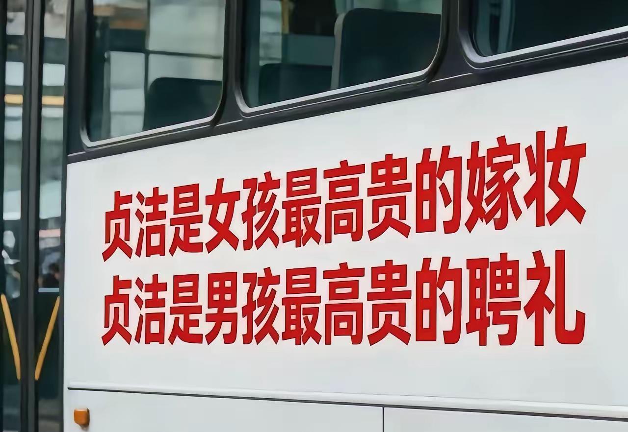 几个月前，那些媒体针对贞洁广告，一个个义正言辞，轮番上阵。
现在面对西安麻辣烫事
