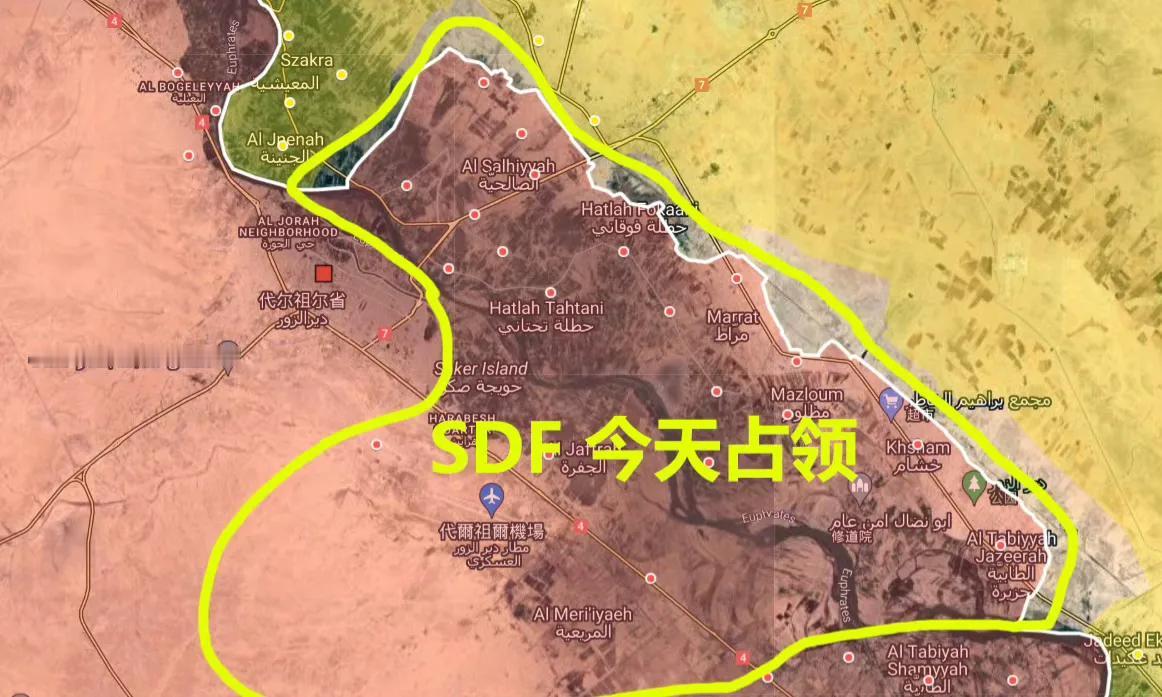 幼发拉底河东岸已经全被 SDF 接收。今天政府军撤出代尔祖尔军用机场后，SDF 