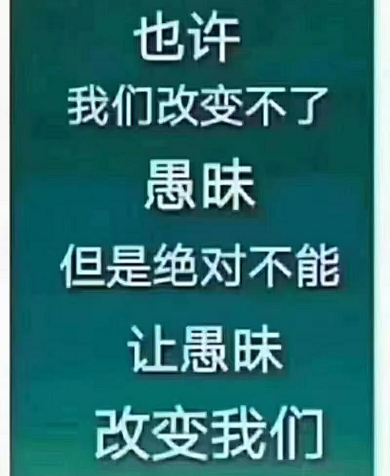 今日金句     生活手记 ​​​