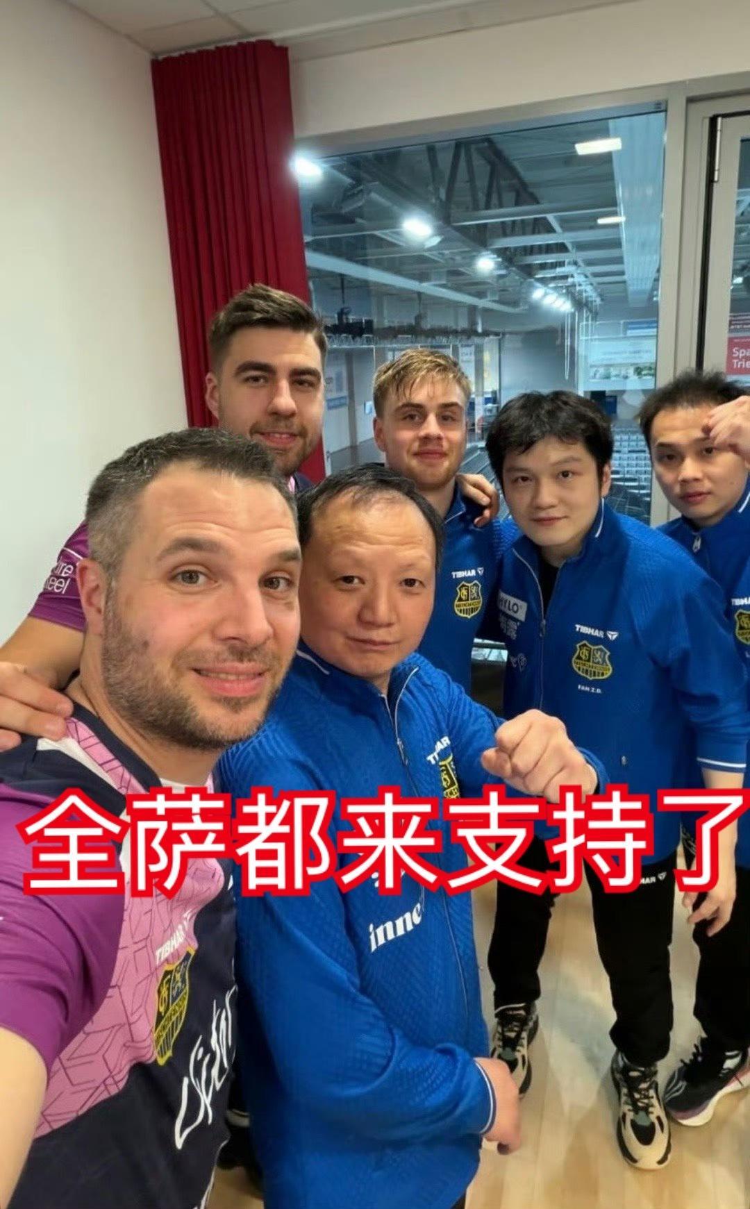 莫雷加德秀樊振东大头照好的2.15号的20点别忘了看比赛！ 