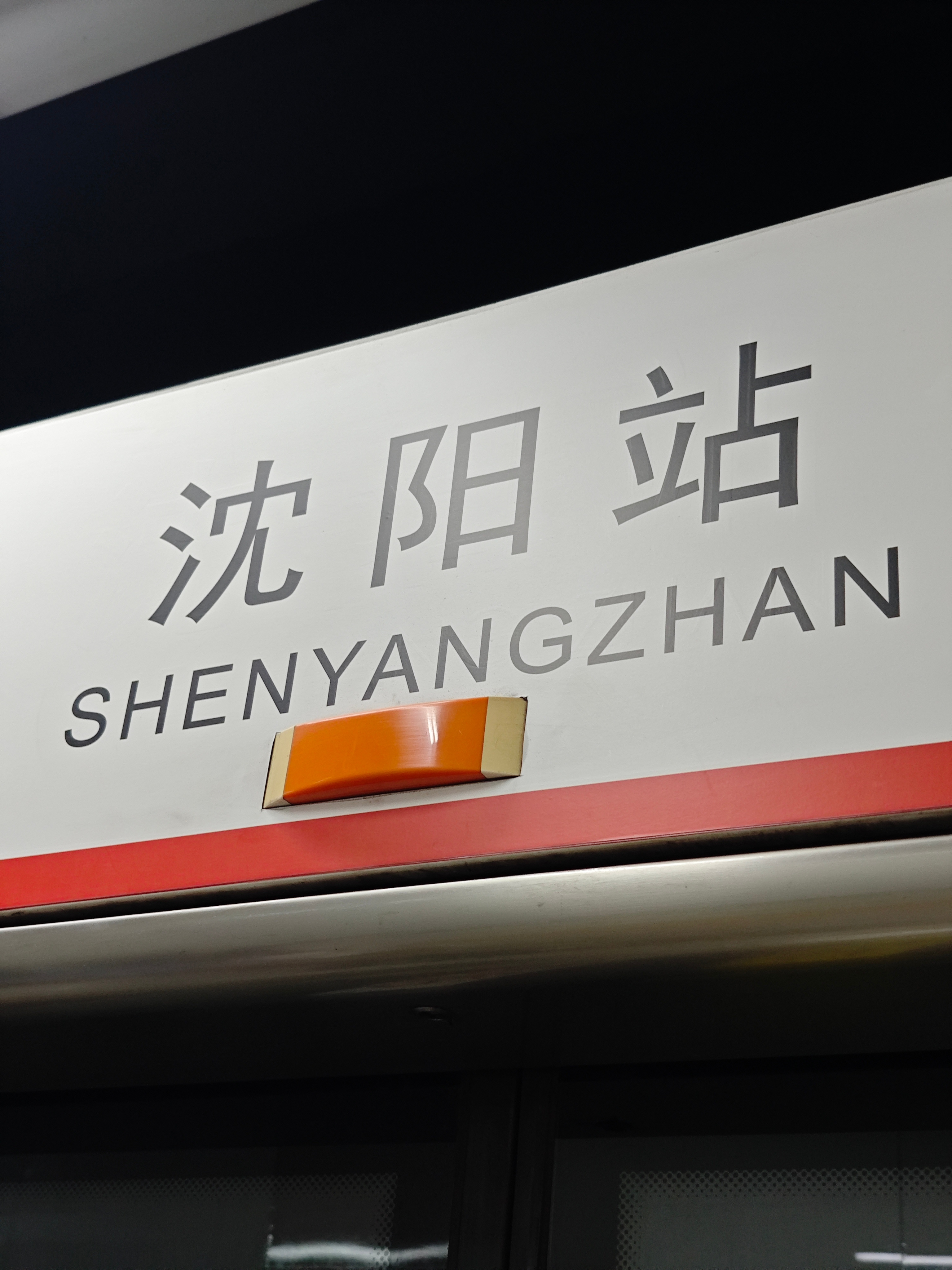 好凉快 