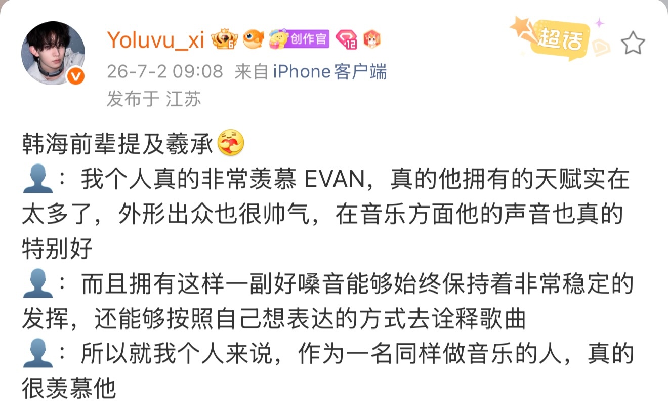 梨西橙：怎么办？见过我的欧巴都对人家念念不忘🥺 