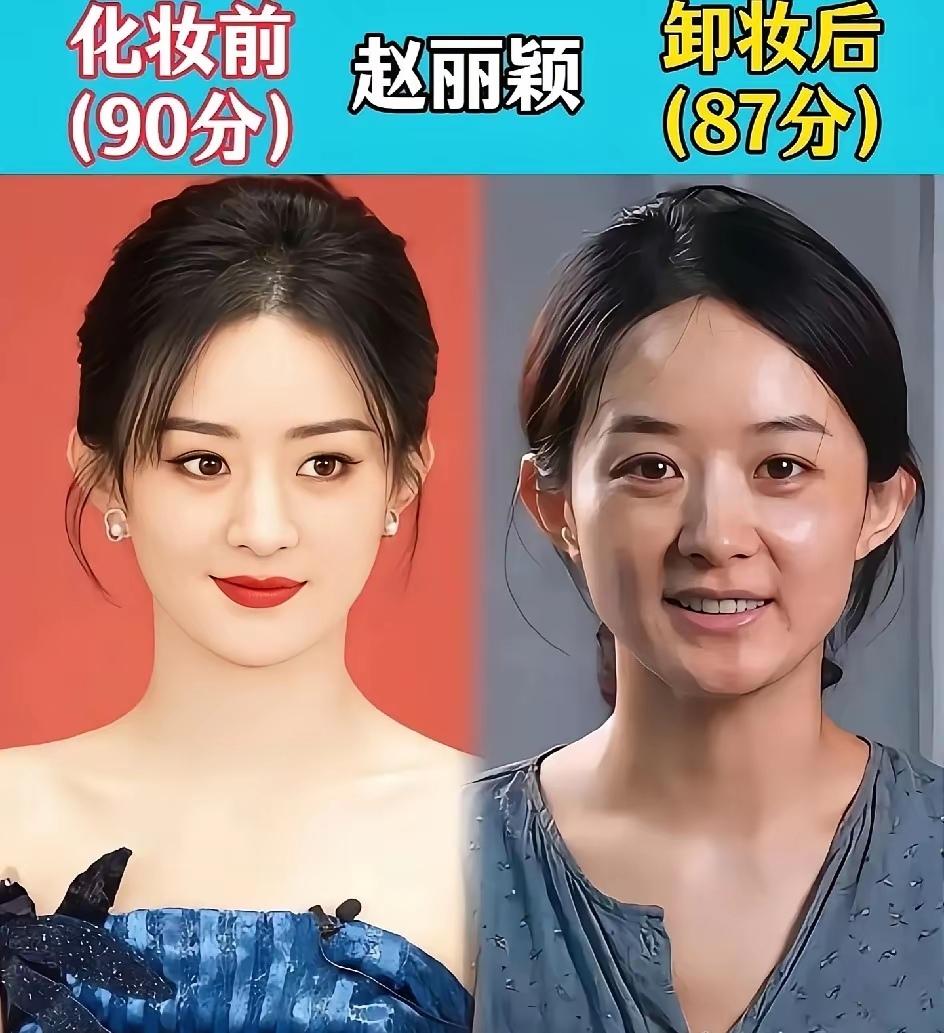 聚光灯下的女明星总能凭借精致底妆、亮眼眼妆勾勒出完美容貌，妆容加持下眉眼精致、气