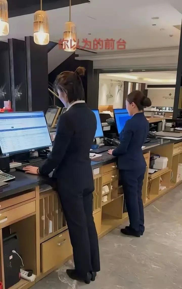 你以为的酒店前台vs实际上的… 