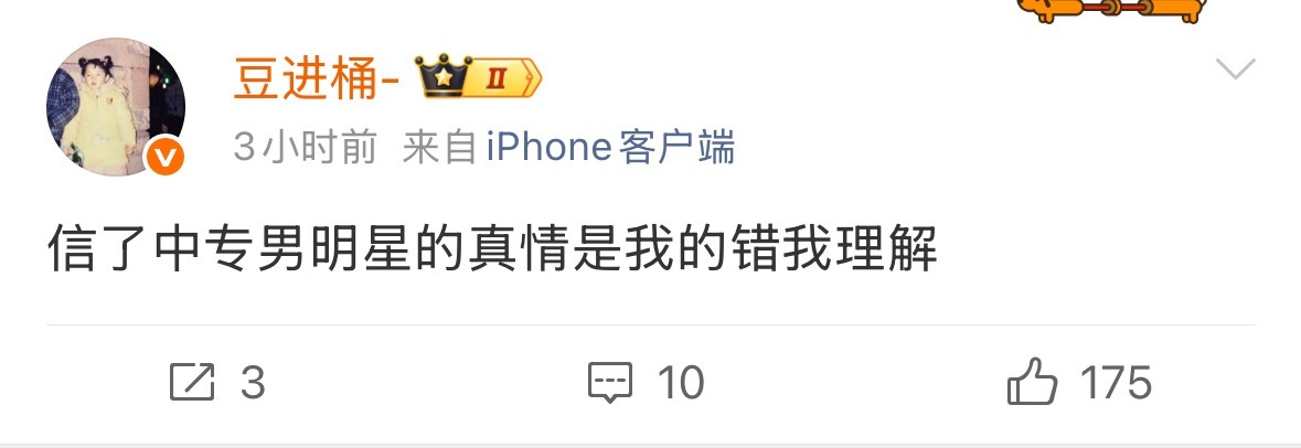 仿佛看见我嗑cp结局 