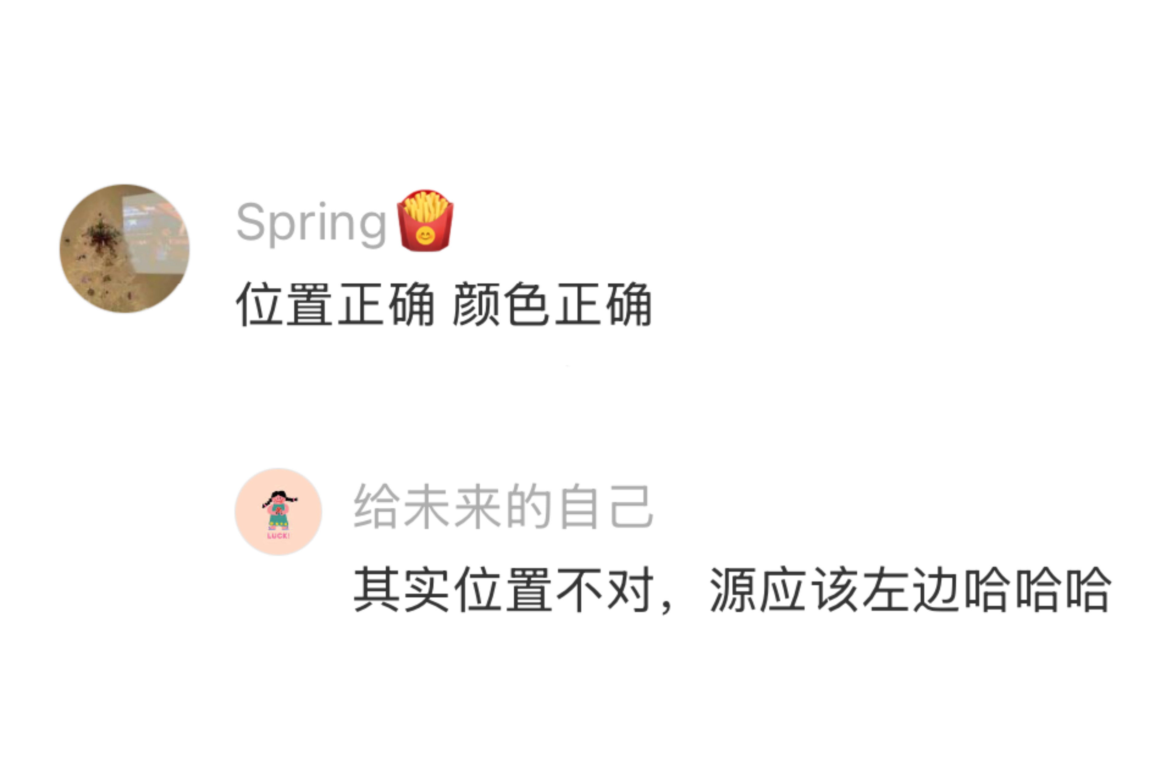 TFBOYS在一千年以前已有合体照