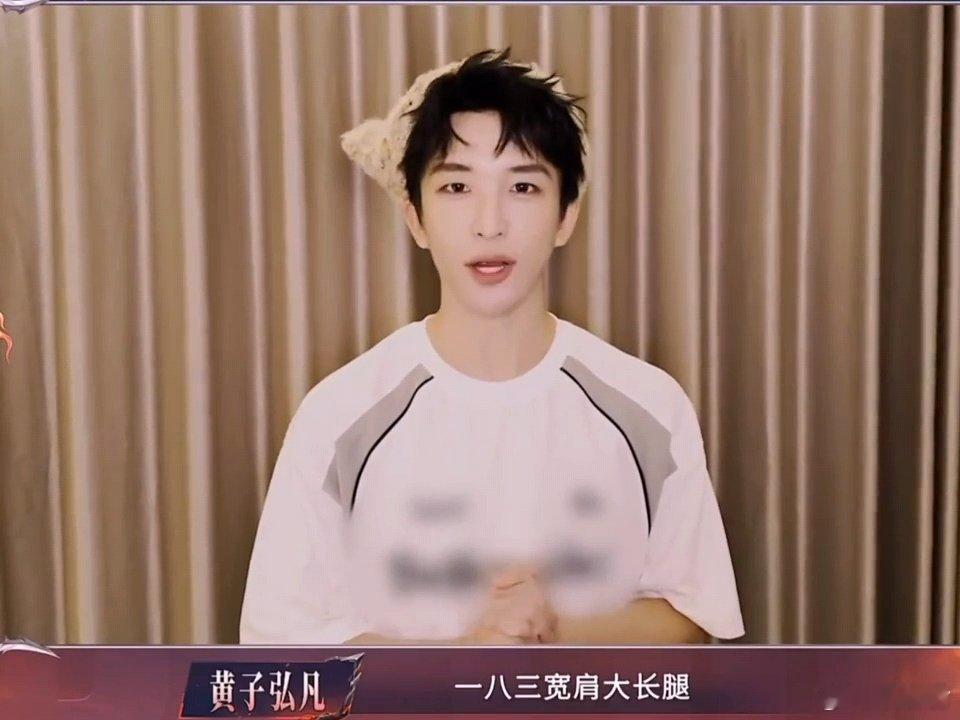 选黄子弘凡打CALL准没错黄子弘凡给张彬彬打CALL还编了个小节目黄子还用了主持