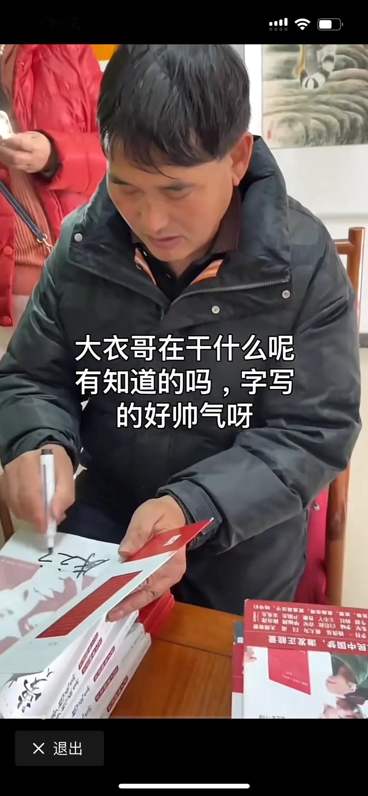 连名字都写不好的人，怎么会写出一本书呢，他就是靠唱歌出名，并没有什么文化水平，还