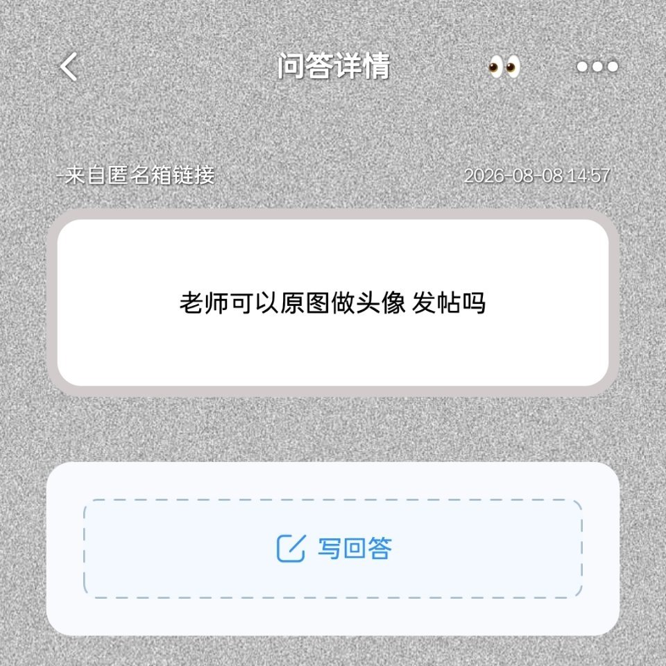 快说腻了 