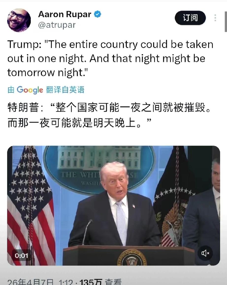 一夜醒来，又传出特朗普的六个新消息！
一，特朗普北京时间4月7日接受采访时再次谈