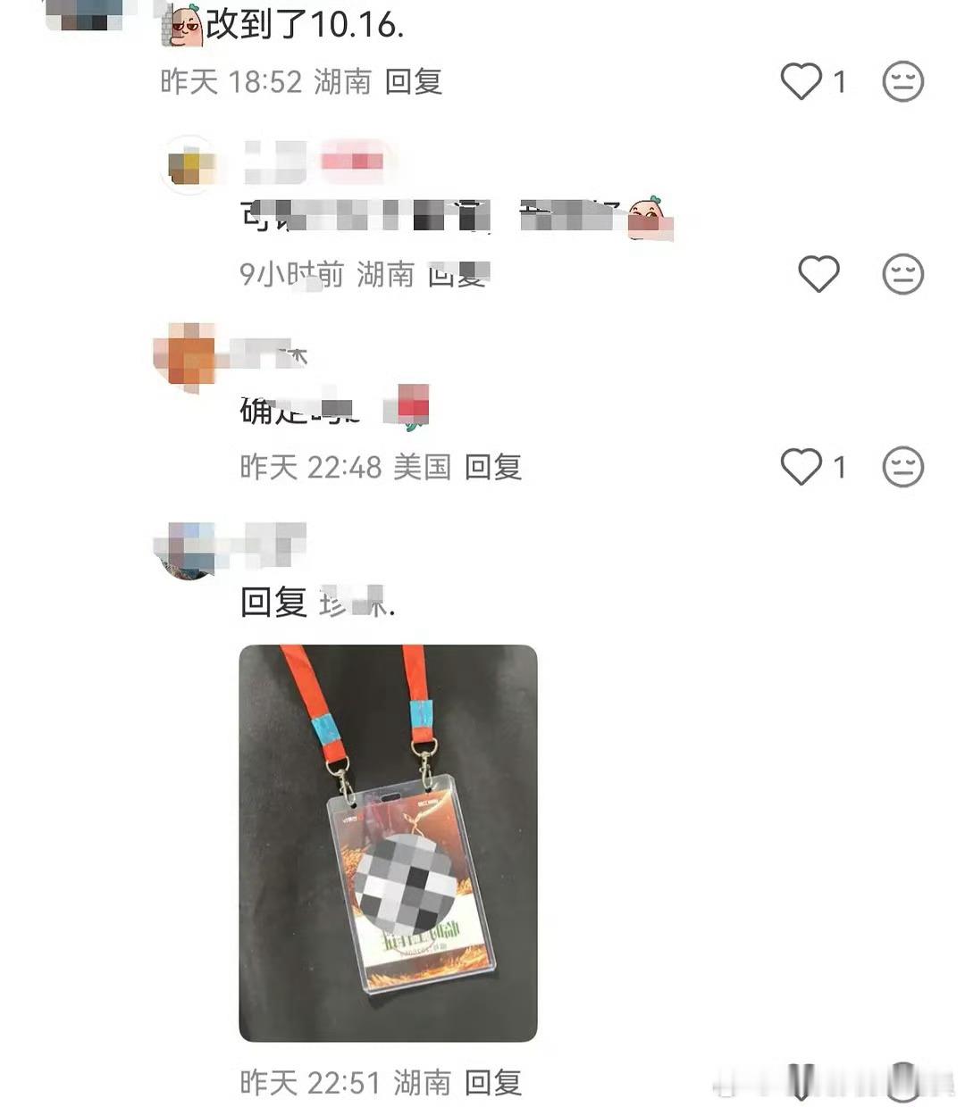 金鹰奖 于和伟，网传最佳男主女主是于和伟和杨紫，于和伟凭借谍战剧《沉默的荣耀》入