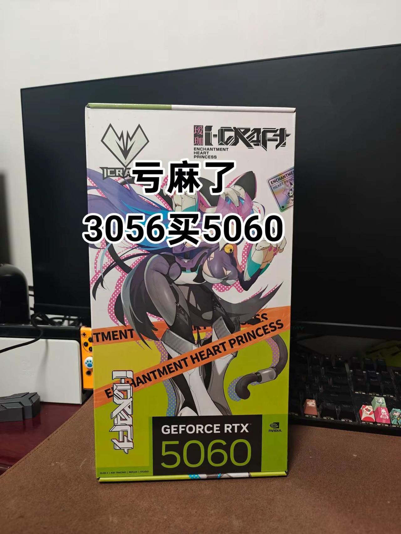 兄弟们，显卡刚涨价，老婆就染上三角洲！亏麻了呀，3056才买个5060显卡，早一