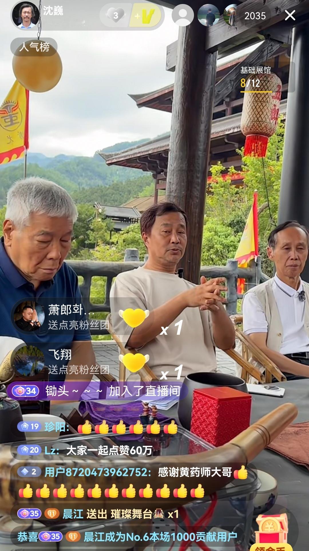 沈巍用一年时间成功地把自己的流量从4万降到了2千，这真的是应了他那句话“我喜欢安