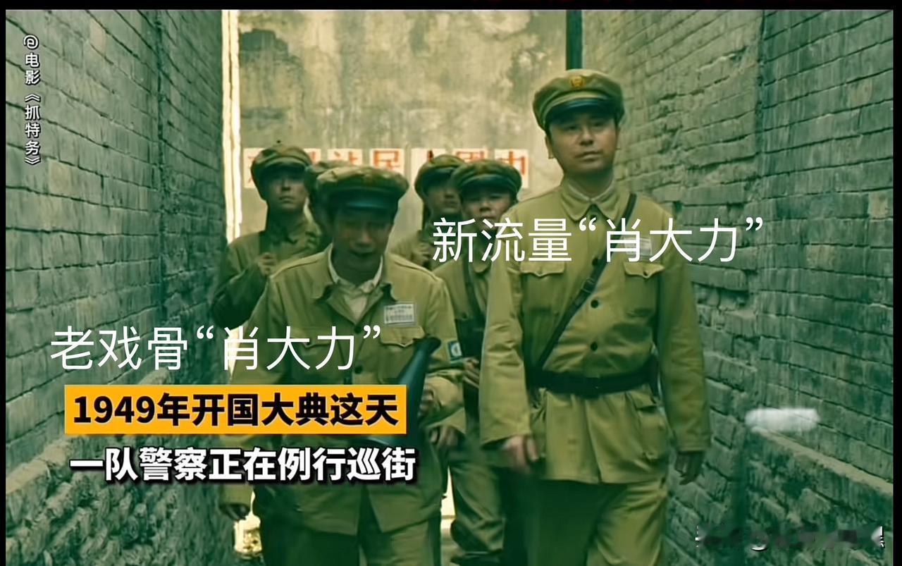 三十年河东，三十年河西

三十年前，一部电视剧《无悔追踪》，风靡京城，两个男主角