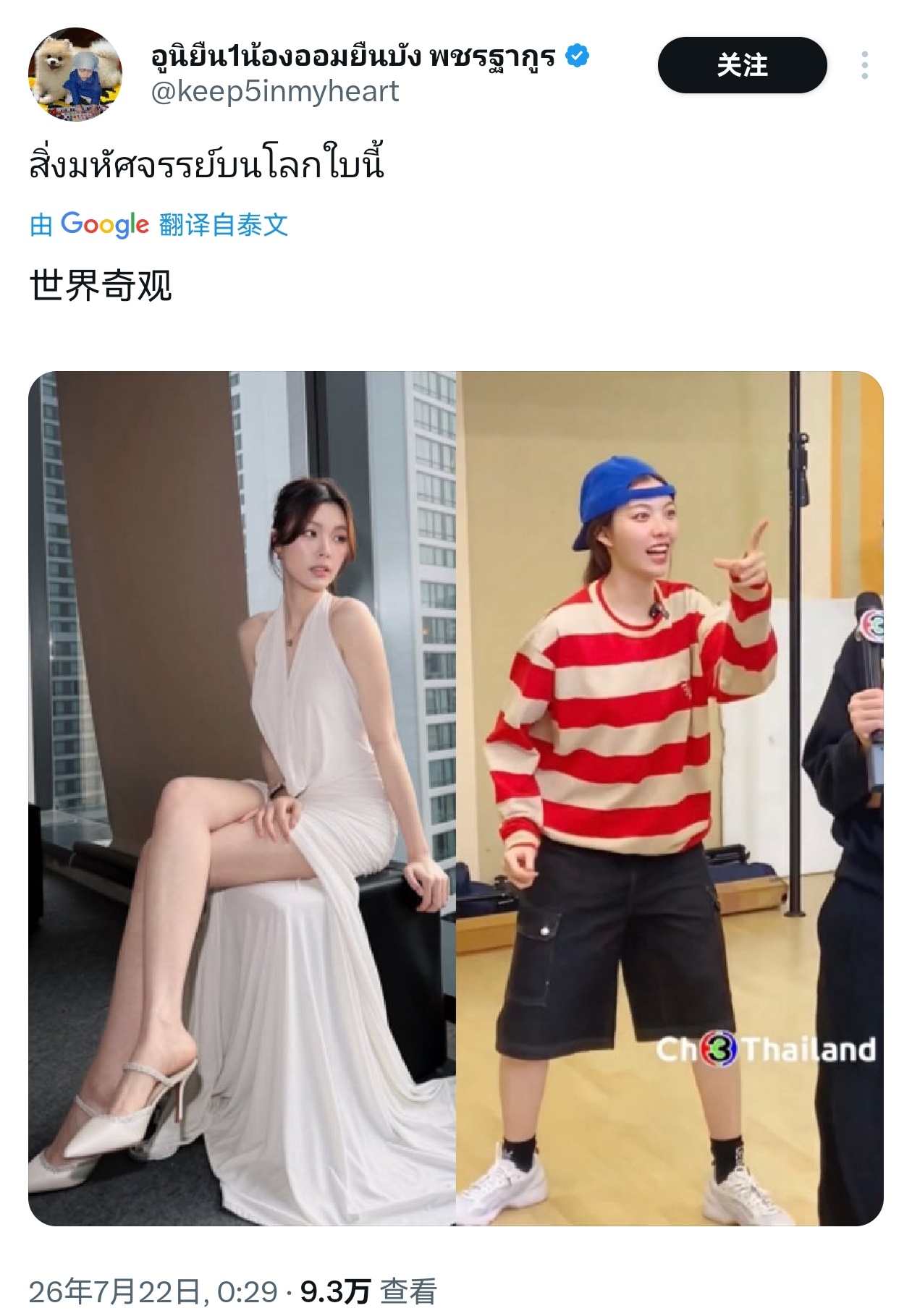 简单粗暴的机翻 