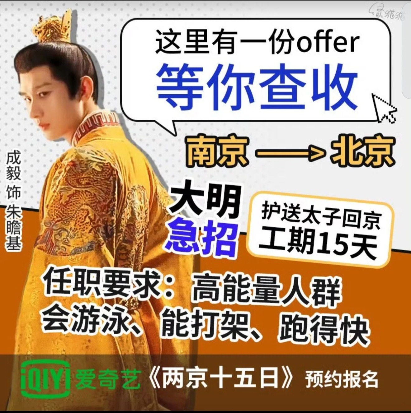 ⚠️宝子们，最近除了全网安利哥哥的剧，冲bfl，最重要的是要多生耗❗️多生耗❗️