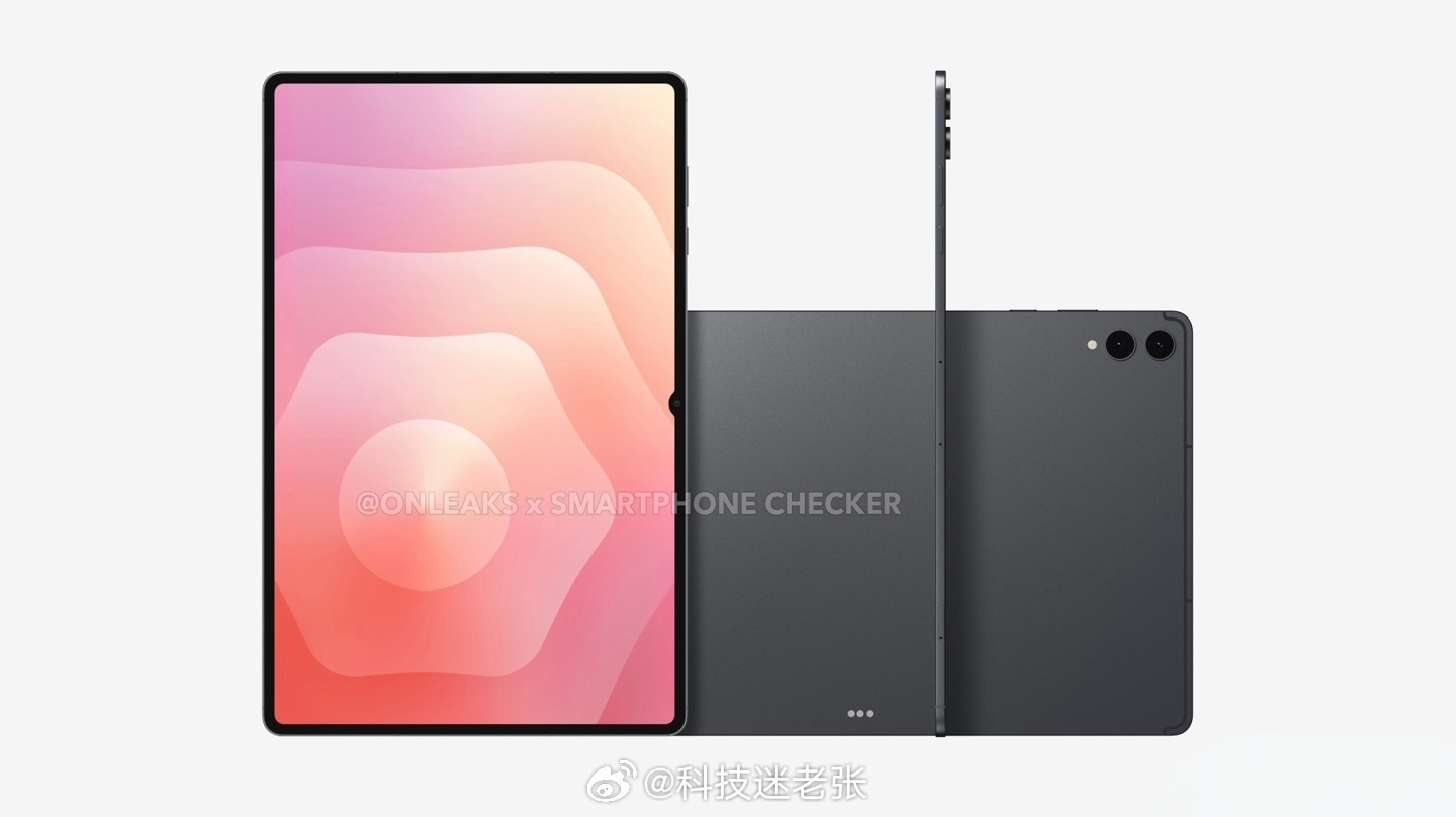 三星 Galaxy Tab S12 Ultra，还是用水滴屏，这种还有太难搞了，