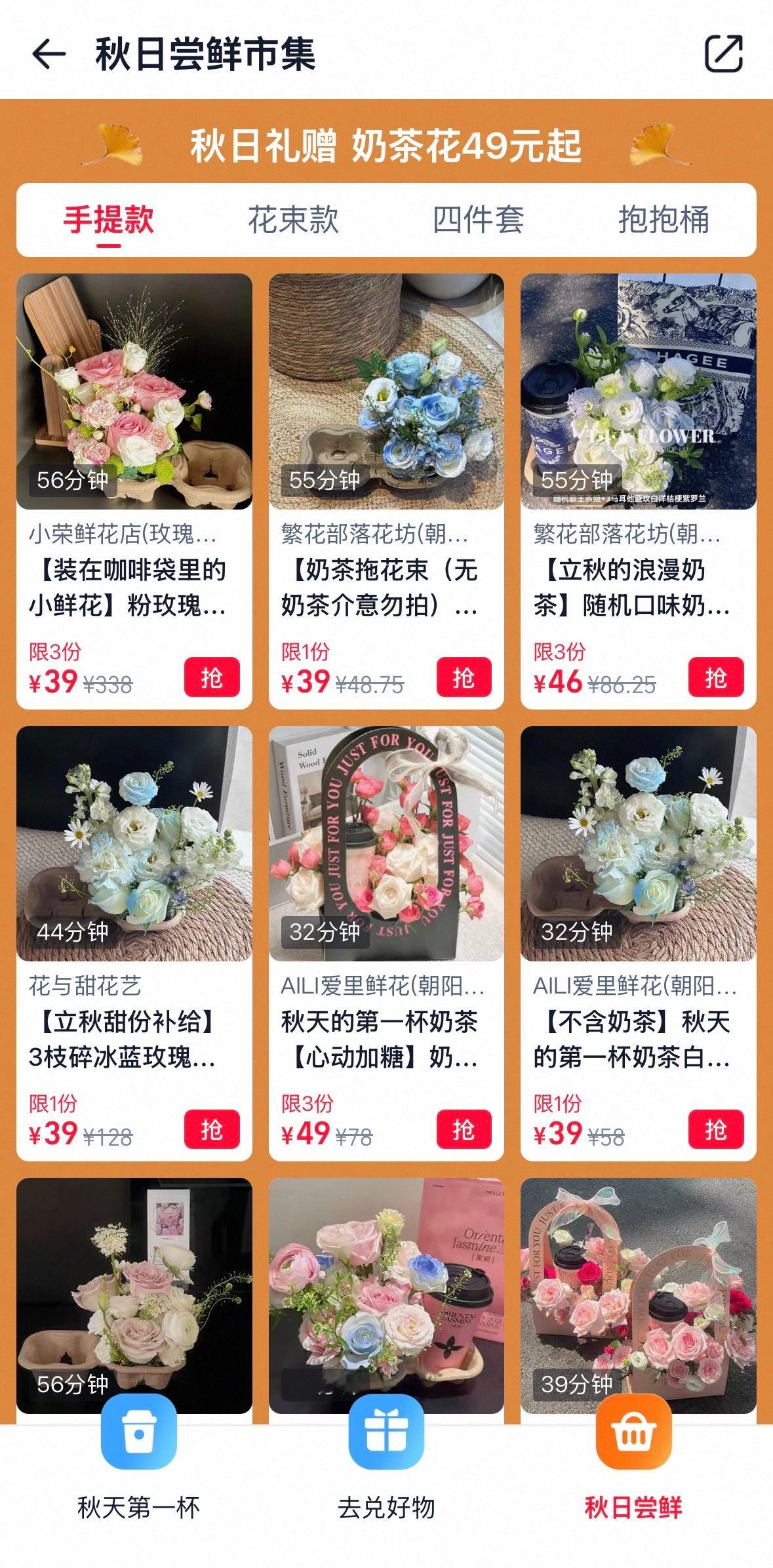 立秋节气有啥习俗 今天立秋，收到了闺蜜给我安排的奶茶花，一大早上我直接尖叫——这