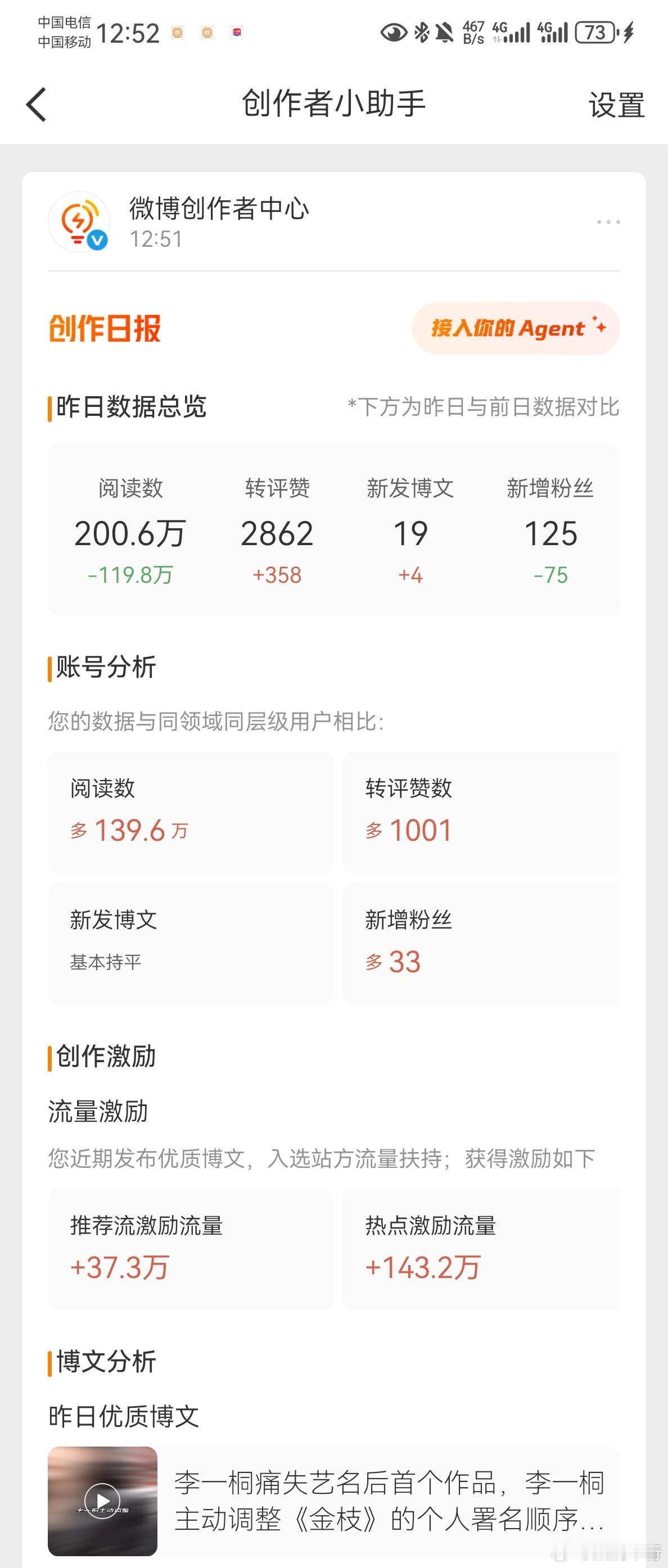 来动动，回访指路 