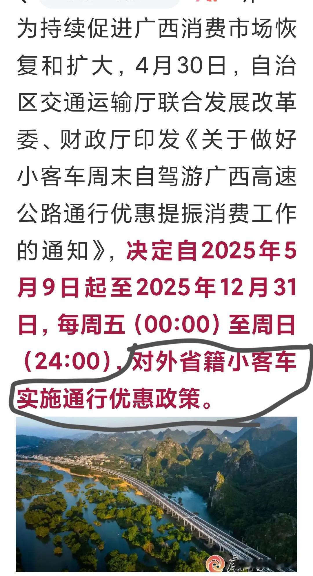 惊不惊喜？意不意外？

壮府老表又要发福利啦！

这次的福利相当给力呢，福利发放