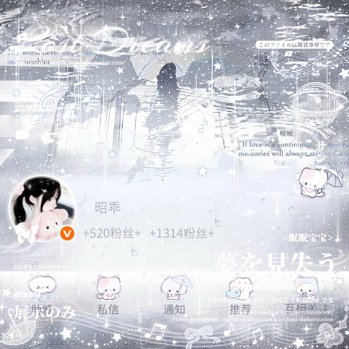 下雨天☔️ 