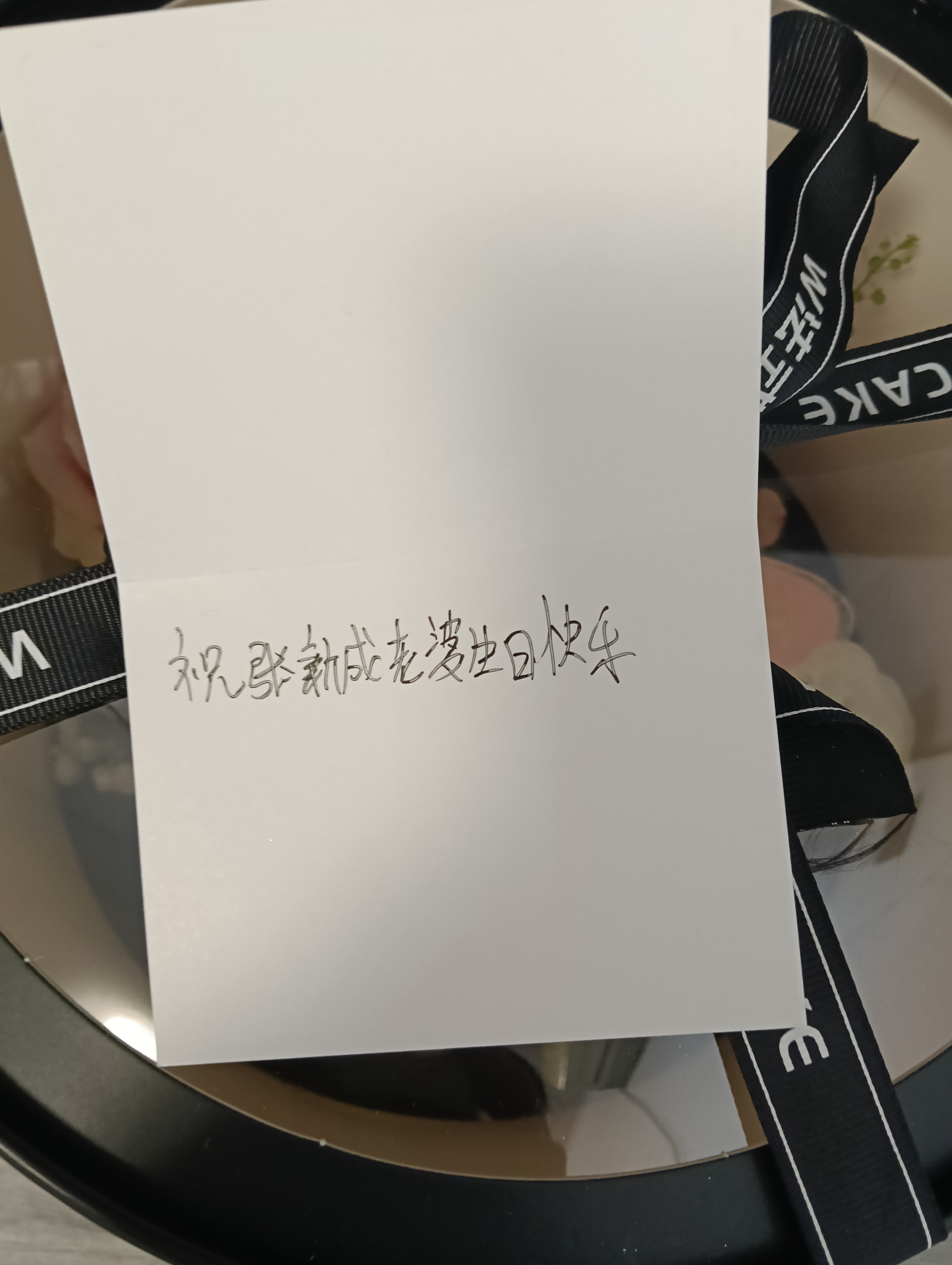 同担是张新成送给我最好的礼物🦋🍰就这样一群女孩悄摸准备了一个超大的惊喜🥺喜