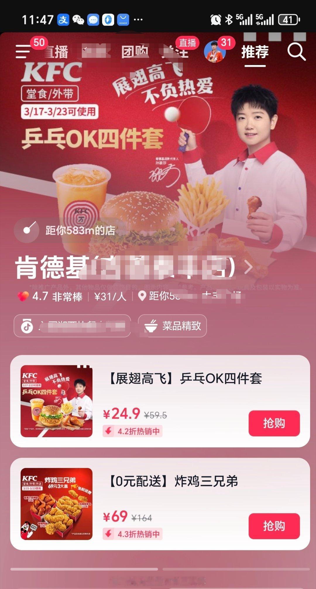 肯吗？肯起来[哇][哇][哇] ​​​