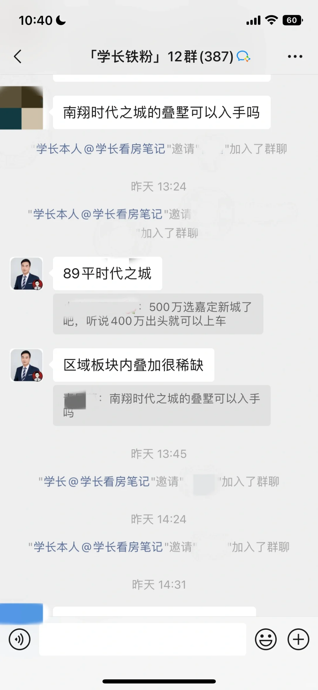 时代之城的叠加能不能买？