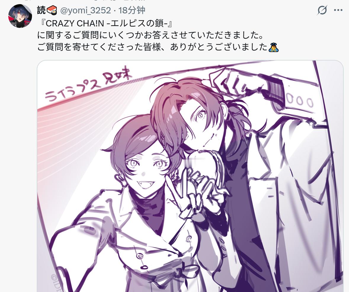 访谈提到的这张图读师傅直接发出来了[笑cry] 还说因为很多人问眼睛设计，发了每