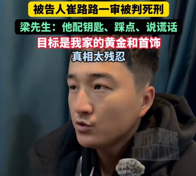 奉劝大家一句
千万不要让别人知道你有钱
河南的这名父亲就犯了大忌，随意告诉发小自